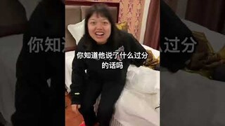 原来一起牙尖可以拉近彼此关系，但他们现在把所有人都得罪了#搞笑 #shorts