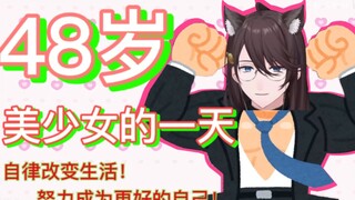 [Zhang Jinghua] Self-discipline changes life and creates a beautiful girl’s legendary life!