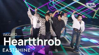 EASTSHINE (이스트샤인) - Heartthrob @인기가요 inkigayo 20240512