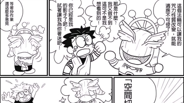 一些贴吧的吊图