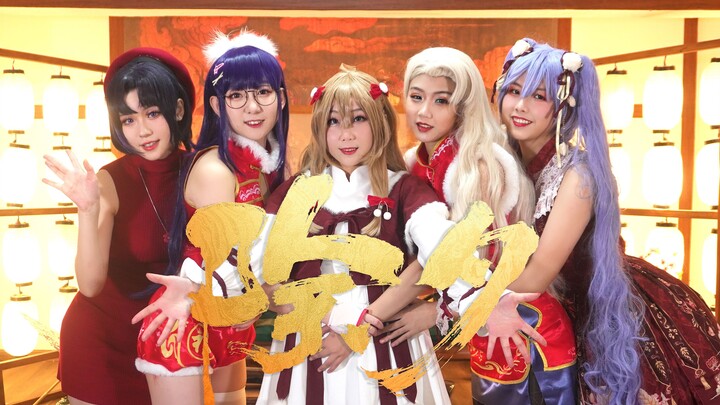 【半原创编舞】一个魂来咯◆除夕◆邀您来枝江过大年！