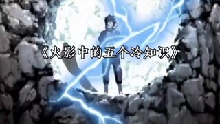 hal-hal sepele Naruto!