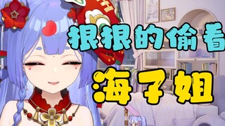 【阿梓】练舞记不住动作？🥺狠狠偷看海子姐🤤怎么都不一样？！🤯