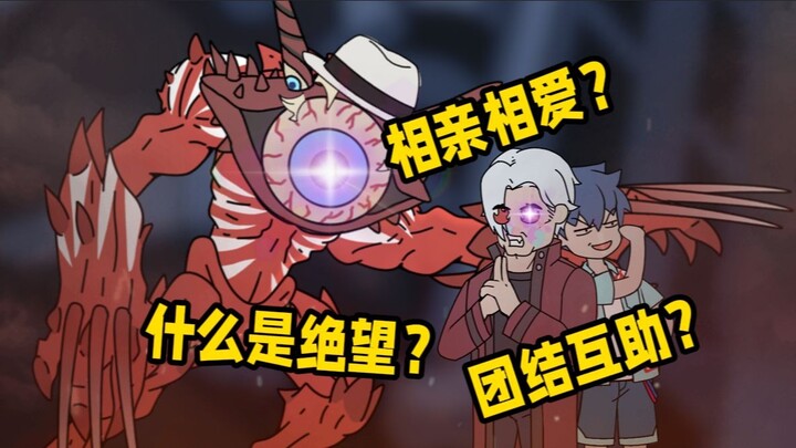 《我滴诡诡》15