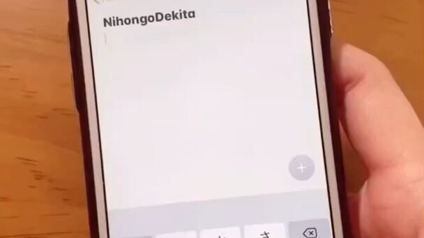 How to use Japanese Keyboard by Nihongo Dekita with Sayaka