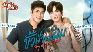 Star and Sky: Sky in Your Heart Ep 6