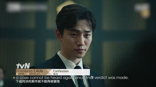 Confession | 自白 Character Teaser (Yoo Jae Myung)