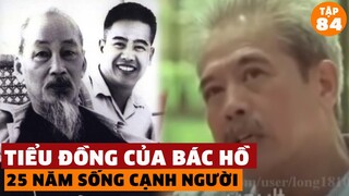 Đồng chí Vũ Kỳ - Người thư ký riêng được Bác Hồ nhất mực tin tưởng | Đàm Đạo Lịch Sử | #84