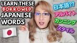 Learn these Japanese Words that aren't really Japanese?!