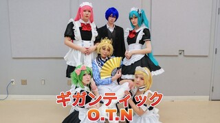 「Gigantic O.T.N♂ギガンティックO.T.N」 Cosplay Dance 踊ってみた【mayu】