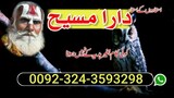Best Amil baba usa | Amil baba kala Jadu online for love marriage solutions Amil baba love spells