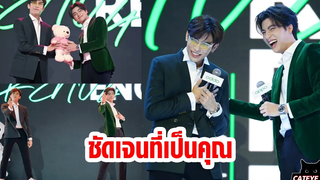 มิว - กลัฟ กับโมเม้นท์สุดฟินในเพลง ชัดเจนที่เป็นคุณ @ งานเปิดตัว OPPO Reno4