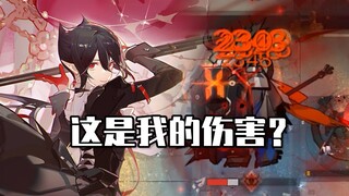 新干员“隐德来希”无人瞬杀流，几十段真伤你顶得住吗？