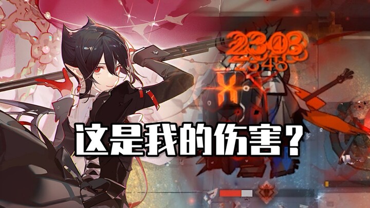 新干员“隐德来希”无人瞬杀流，几十段真伤你顶得住吗？