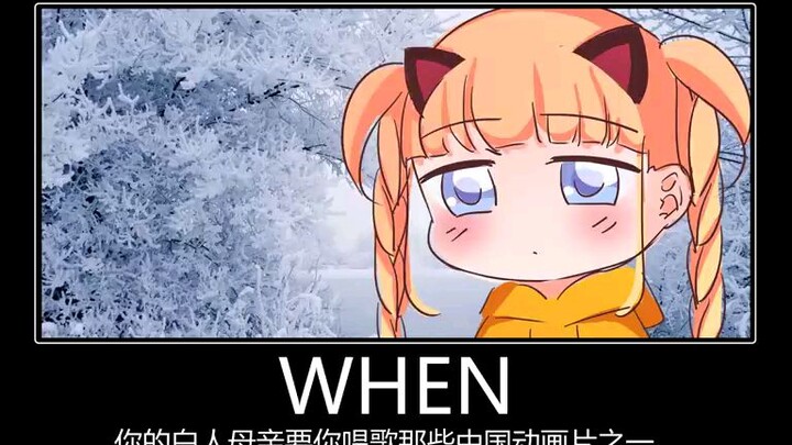 loli