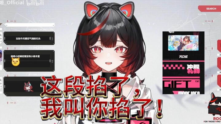 华硕傻妞不小心说漏，称自己脑袋有问题