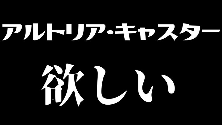 【雑談】5周年記念ガチャ回す！※ガチャ画面は無い【影山シエン/ホロスターズ】