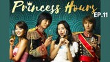 Princess Hours (2006) - Episode 11 Eng Sub