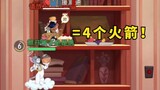 Tom and Jerry mobile game: I haven’t played the Cat King in 2 years. Have you ever seen Four Deaths 