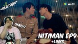 (CUTE!!) Nitiman The Series l นิติแมนแฟนวิศวะ EP9 - REACTION