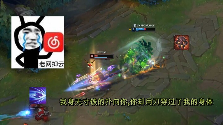 网 抑 云 刀 妹