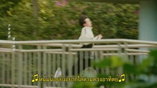 Running Like a Shooting Star (2024) ปล่อยใจไปกับการวิ่ง EP 7 [ซับไทย]