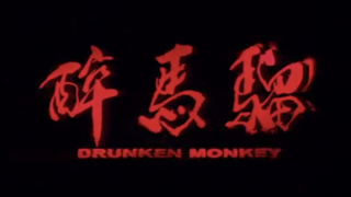 Dranken Monkey fullmovie