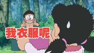 Doraemon: Nobita and Shizuka are trapped in the mountains, all because of the four-dimensional trash