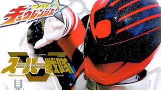 【𝟒𝐊/美式日剪】COSMIC FURY！宇宙战队九连者OP