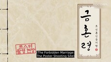 #BTS THE FORBIDDEN MARRIAGE                             How their cute poster was made!😍