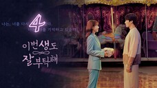 4-SEE YOU IN MY 19TH LIFE English subtitles