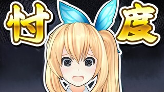 ミライアカリは空気を読んで超豪華罰ゲームを受けに行くのか