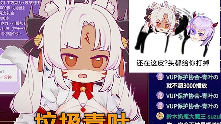 【鈴木玲子】玲子：青叶的成长都归功于我