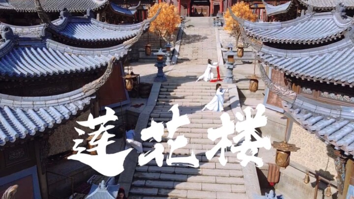 Original choreography "Lotus Tower" sword dance full version "Just Above the Rivers and Lakes"