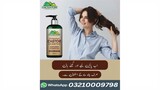 Balchar Shampoo | 03210009798 Karachi