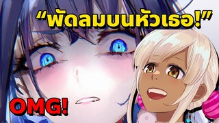 Sana ล้อนาฬิกา บนหัว Kronii ว่าเป็นพัดลม [Vtuberซับไทย]