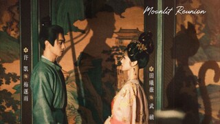 Moonlit Reunion | TBA | Xu Kai | Tian Xi Wei