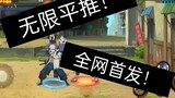 [เกม] โฮคาเงะรุ่นสอง เซนจู โทบิรามะ | "Naruto Mobile"