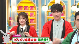 250402 LoveIt! - Konagi