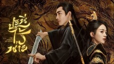 🇨🇳EP.12 | TLOS: The Immortal General's Tale (2024) [EngSub]