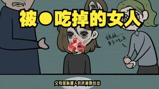 《素食者》：你现在不吃肉，全世界就会吃掉你！【意难平原著系列】