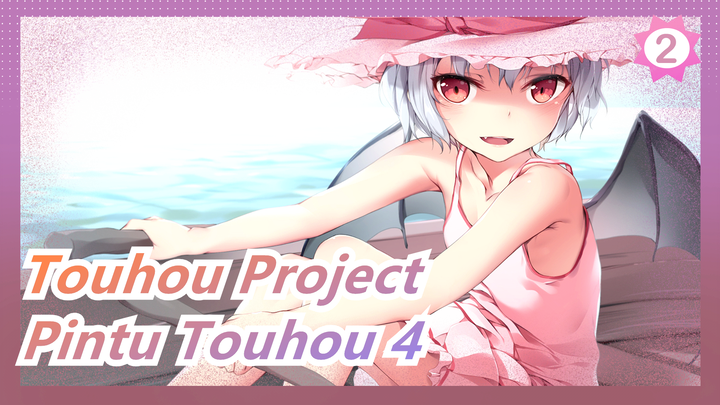 Touhou Project | [Dengan Dalaman CN] Mengetuk Pintu Touhou 4 [Sangat Direkomendasikan]_2