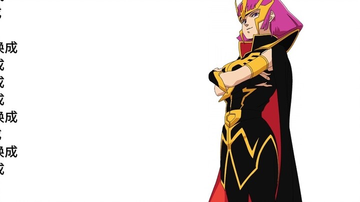 The correct way for girls to talk like Haman