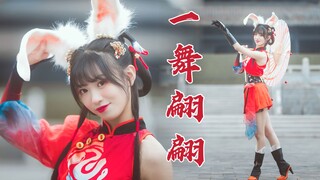 活泼可爱的兔兔，能不能蹦进你心里嘛