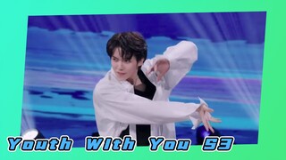 อาอวี้ "To Youth" | Youth With You S3