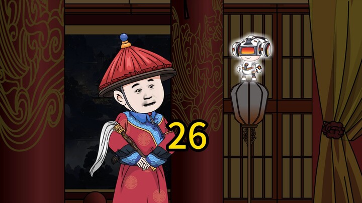 ตอนที่ 26: ฉินเทียนเจียนเจี้ยนเจิ้ง - เหมาเจ๋อซี