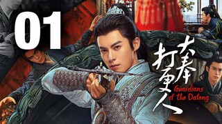 Guardians Of The Dafeng Episode 1 ENG SUB Chinese Romance