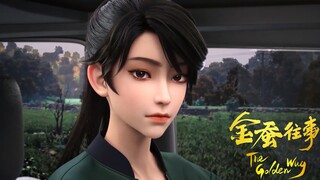 【金蚕往事 The Golden Wug】EP05！猴群之事落下帷幕，陸左與女神竟暗生情愫，分別時戀戀不捨！