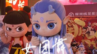 百万直拍挑战!再复习一下饼饼的女团舞好会跳啊吒儿在旁边跟跳