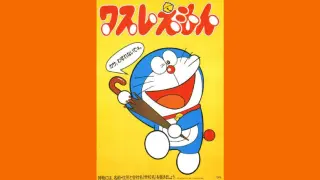 Doraemon (1979) Op